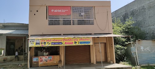 JAY BHOLE MOBILE Ripairing center