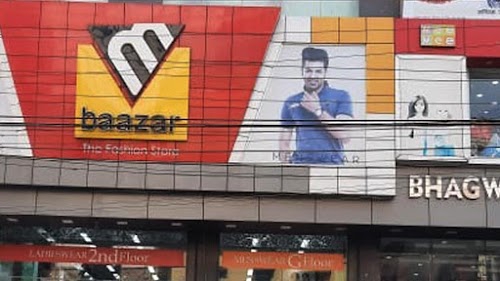 M Baazar