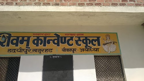 Shivam Convent School, Hridayipur,Khajurahat