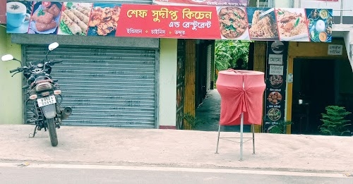 Chef Sudipta Kitchen & Restaurant