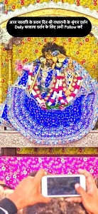 Barsana