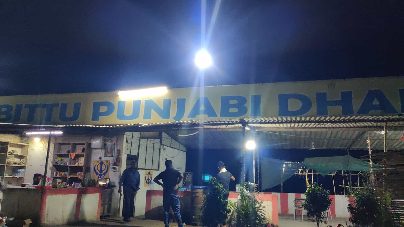Bittu Punjabi Dhaba
