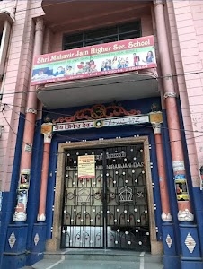 Shri Mahavir Jain Higher Secondary School