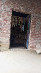 Arun kirana store