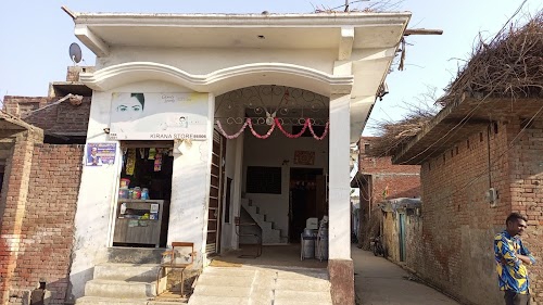 Katariya Bhavan