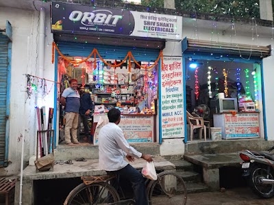 Electrical Shop