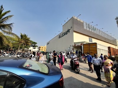 D Mart
