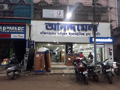 Anandamela