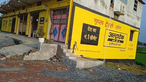 Gupta Traders, Jamuniya Rai