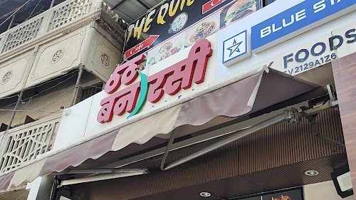 Theth Banarasi
