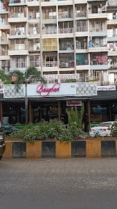 Baugban Restaurant