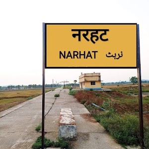 Narhat station