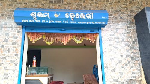 Subham jewellers