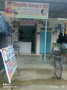 Shiv computer shop
