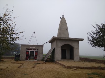 Shiv Mandir