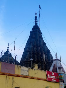 Gaya Dham ( Pindadan For Ancestors )