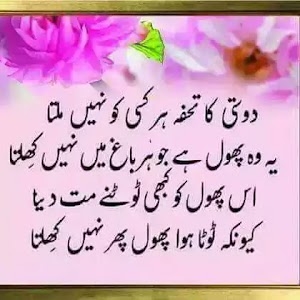 Alam Coaching Center