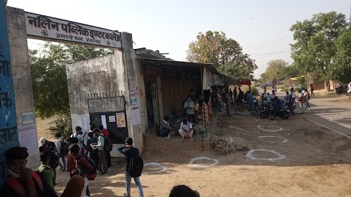 Nalin Public Inter College