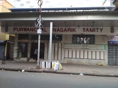 Purwanchal Nagarik Samity