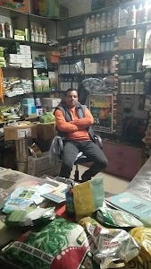 Gangwar Khad Bhandar