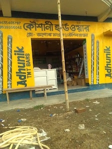 Koushani Hardware