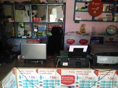 JK SAHAJ CSC & TOTAL IT SOLUTION