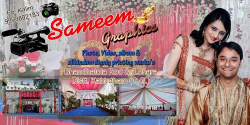 Sameem Graphics