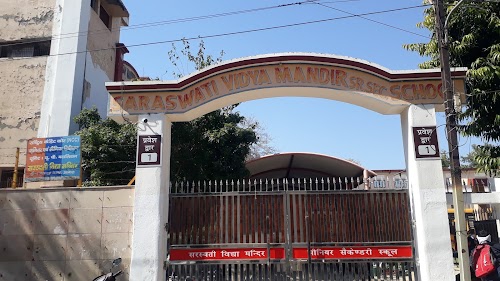 Saraswati Vidya Mandir Sr Sec School
