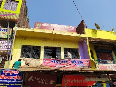 Gramin Bank ,Panjwara