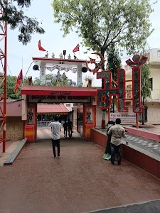 Mogaldham bhaguda
