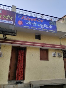 Nirmal Studio