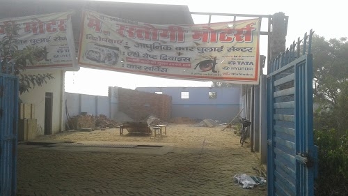 Rastogi Motors Tanda Ganga ganj
