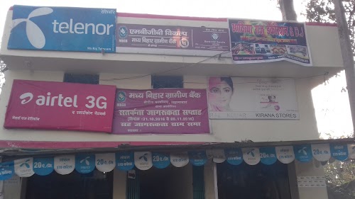 Raj Telecom Mobile Shop