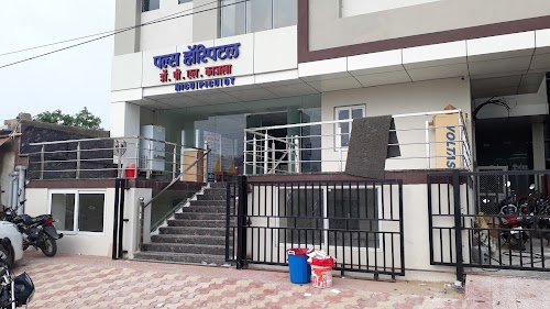 Pulse Hospital
