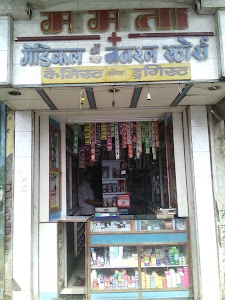 MAMTA MEDICAL STORE
