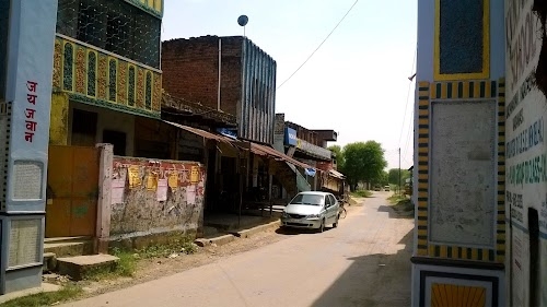 pahon bazar