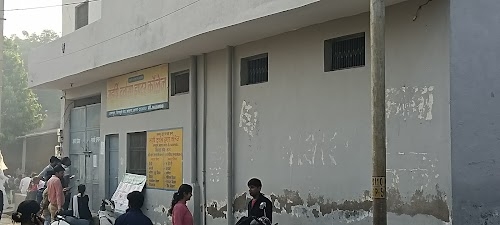 Maharishi Durwasa Inter College