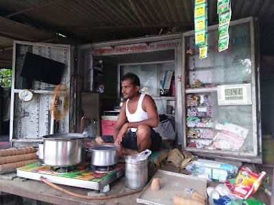 Raj Tea Centre