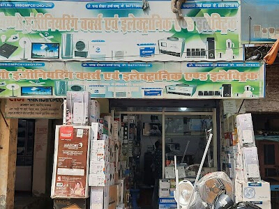 Vaishano Engineering works