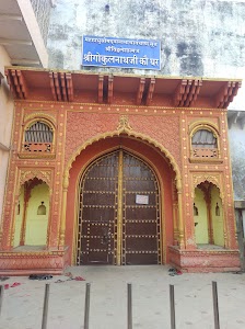Gokulnathji Haveli Pushtimarg 4th Peeth