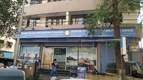 Kallappanna Awade Ichalkaranji Janata Sahakari Bank ATM