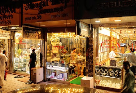 Zavery Bazar
