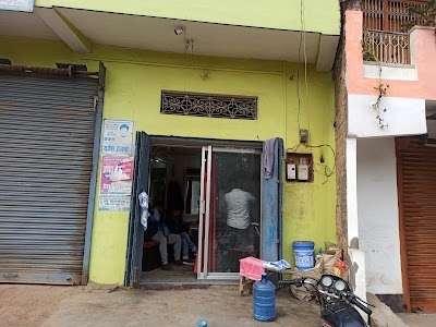 Chadan Hair Cutting Salon