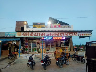 Shayam Ganral Store