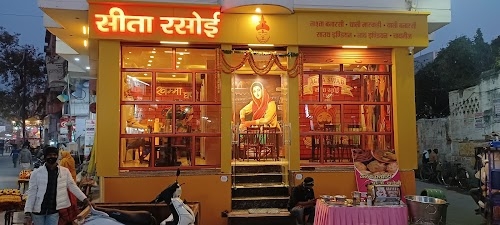 SITA RASOI