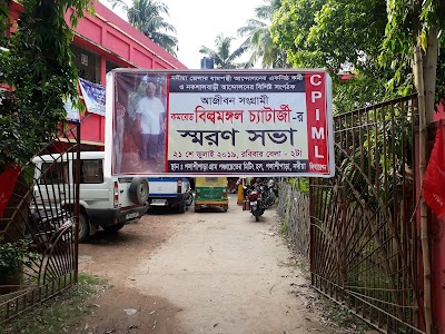 Palashipara Police Station