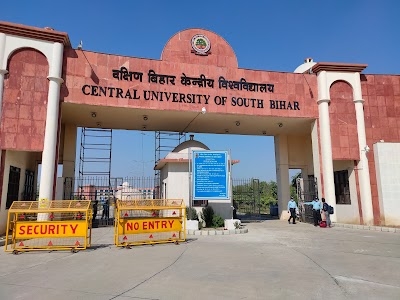 Central University Of South Bihar,(Entrance Plaza)