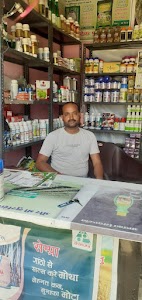 Trivedi Agro Traders