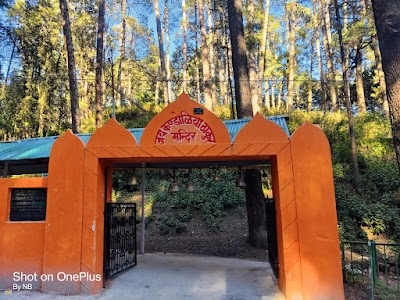 Temple