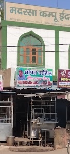 Bhopat Nasir Seekh kebab Centre